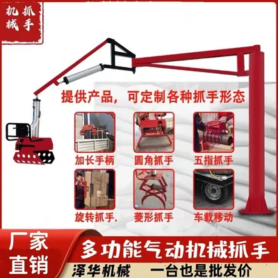 乾安县雄克卡盘爪schunk机械抓手303542PZN-plus 100-1-IS汰慷秒报价